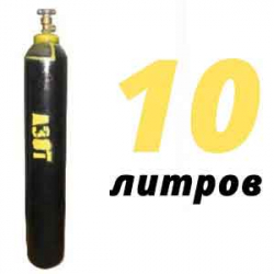 Купить Азот 10 литров в Дубне с доставкой